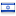 blueweb.co.il server is located in Israel